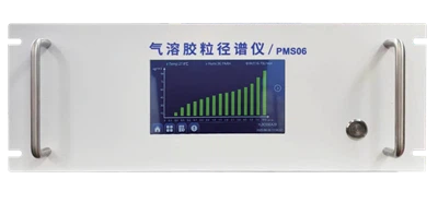 Zwin-PMS06-спектрометр аэрозольных частиц размером